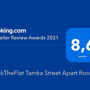 Apartment Clicktheflat Tamka Street